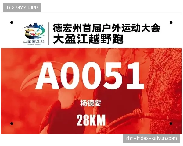 世界越野跑联合环保组织保护赛道自然环境，世界顶级越野跑赛事